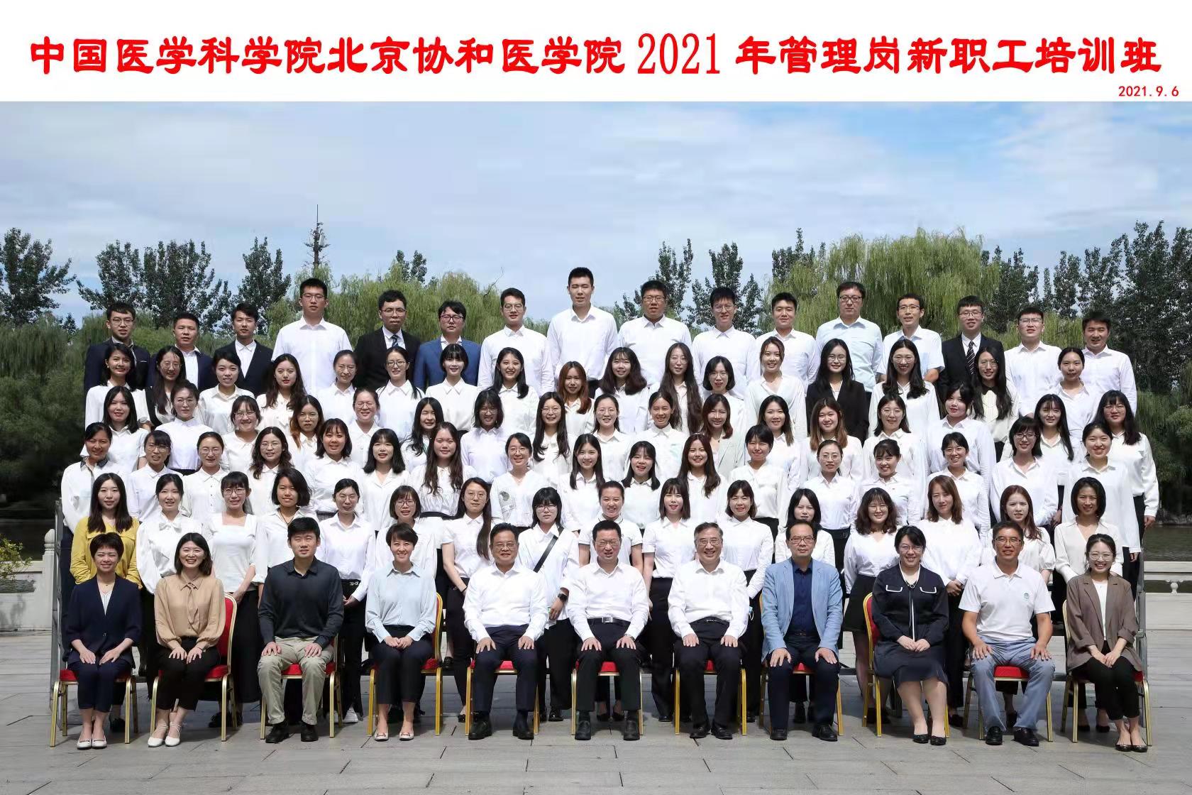 微信图片_20210913105608.jpg 微信图片_20210913105608.jpg