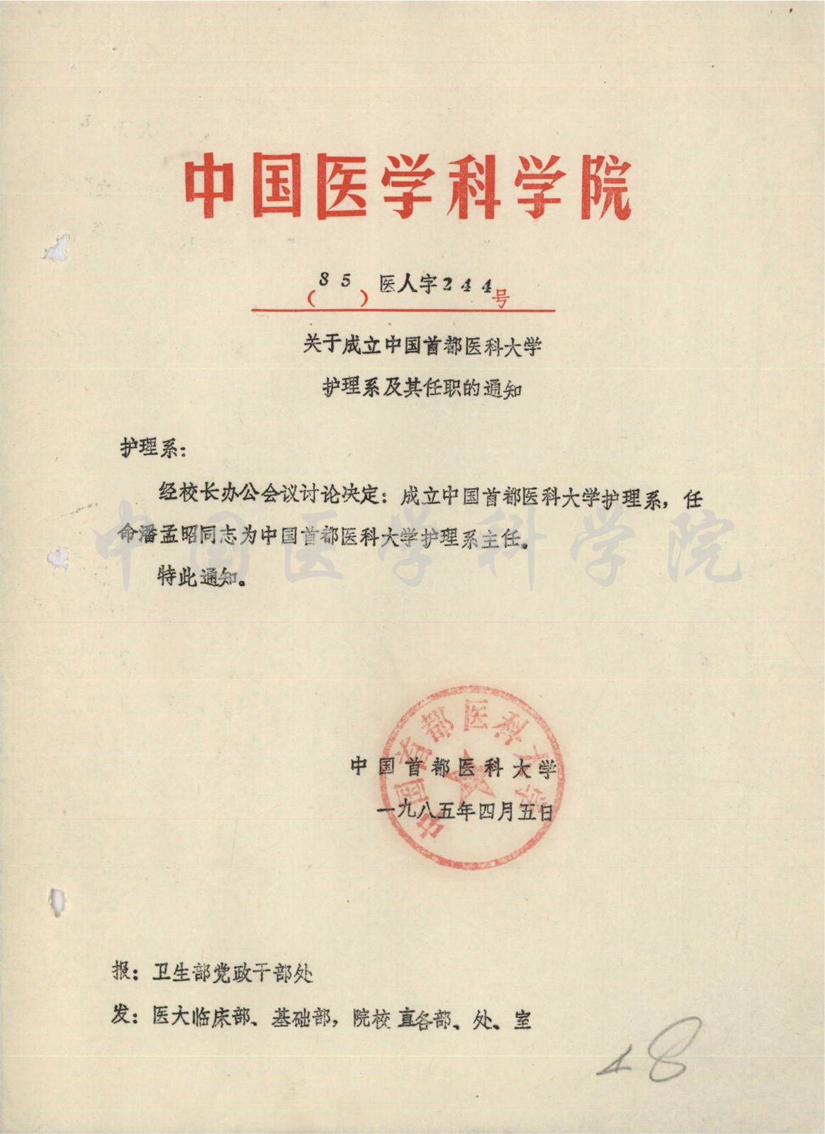 0048.JPG 0048.JPG