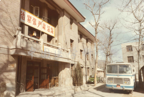 卫生学校办公楼8-SX-YJ-3.png 卫生学校办公楼8-SX-YJ-3.png