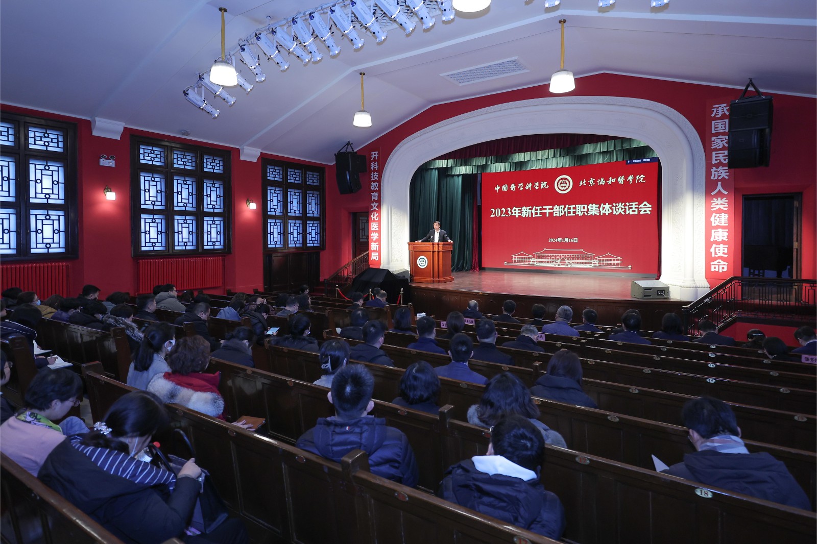 干部会.jpg 干部会.jpg