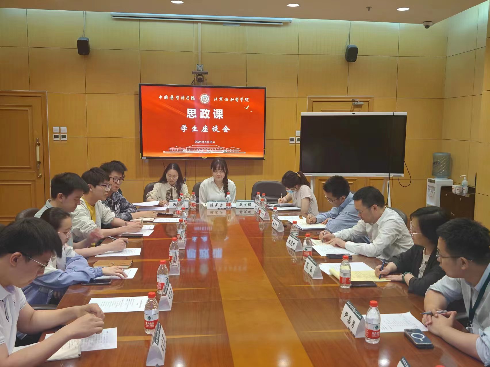 会议.jpg 会议.jpg