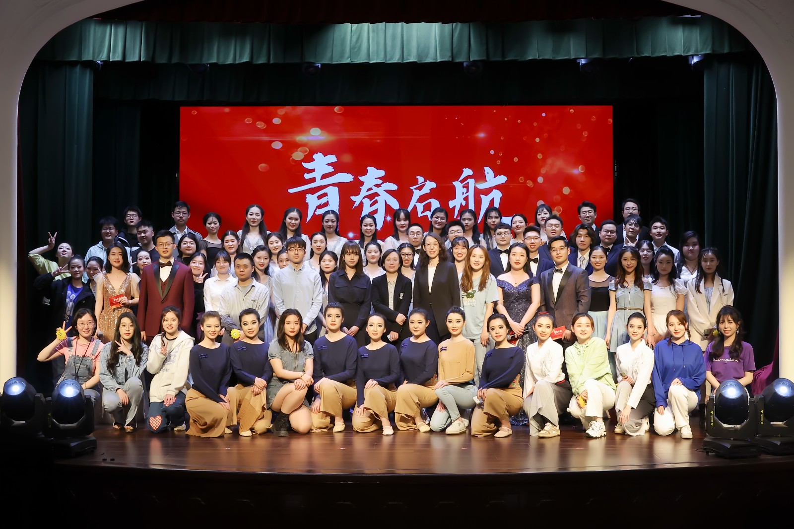 合影五四汇演.jpg