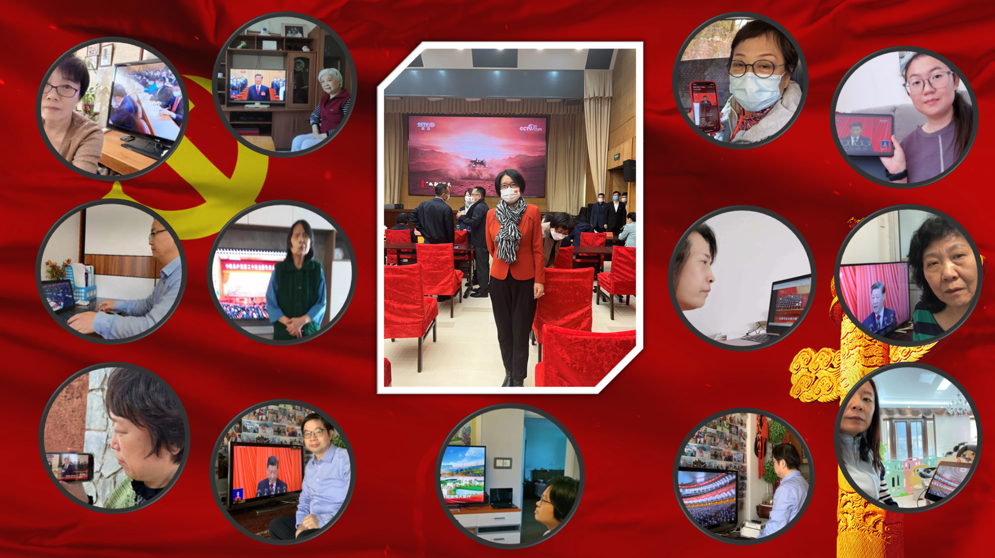 农工党肿瘤医院支部党员认真学习二十大精神.png 农工党肿瘤医院支部党员认真学习二十大精神.png