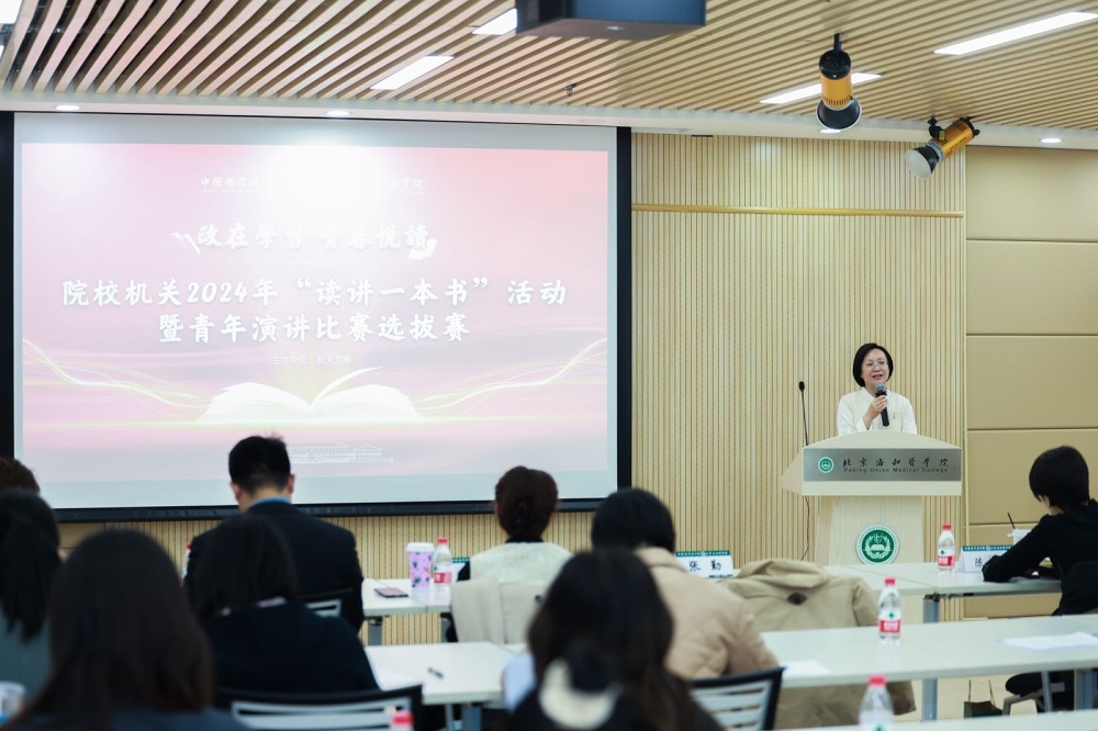 读讲一本书-讲话.jpg 读讲一本书-讲话.jpg