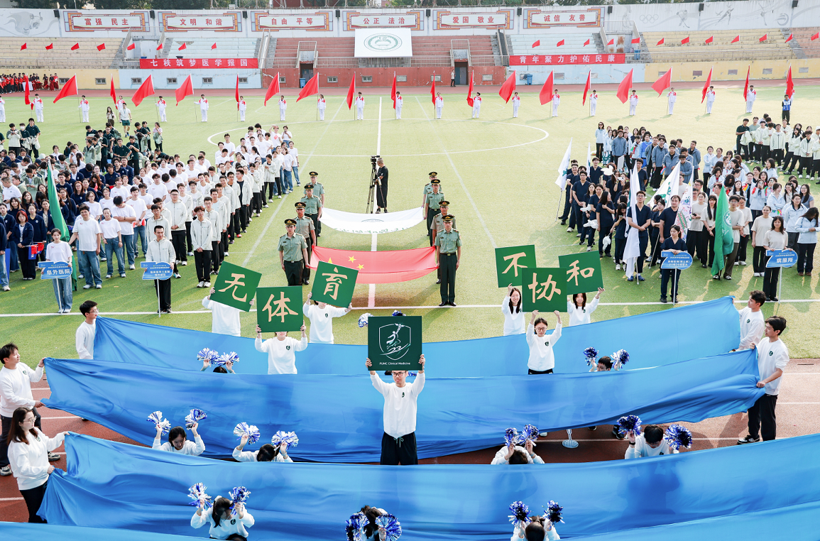 1ef5b5a12d664b309c5a1dc23170fd03.png 方阵表演.png
