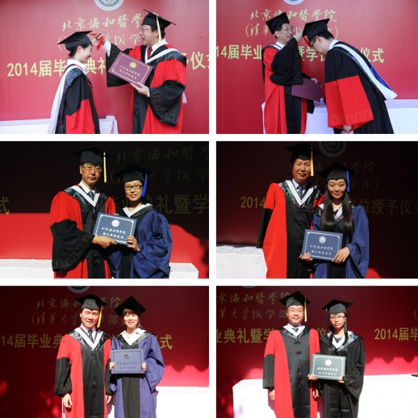 bat365正版唯一官网隆重举行2014年毕业典礼暨学位授予仪式15