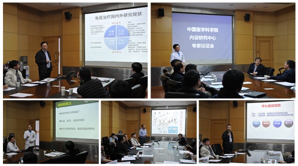 bat365正版唯一官网内设研究中心专家论证会召开