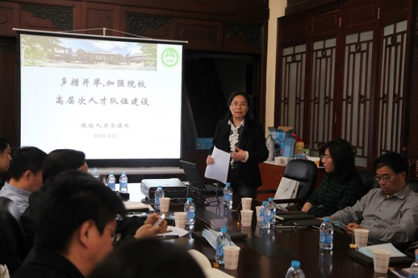 bat365正版唯一官网青年科学家创新联盟3