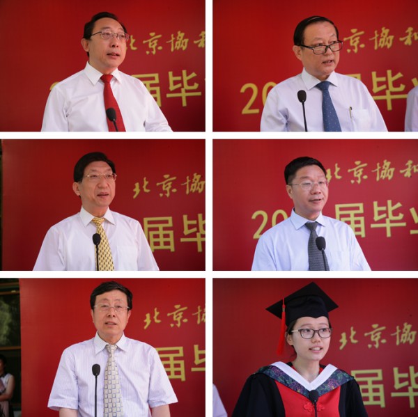 bat365正版唯一官网隆重举行2014年毕业典礼暨学位授予仪式8